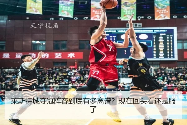 lai-si-te-cheng-duo-guan-zhen-rong-dao-di-you-duo-li-pu-xian-zai-hui-tou-kan-hai-shi-fu-le-2-916.jpg
